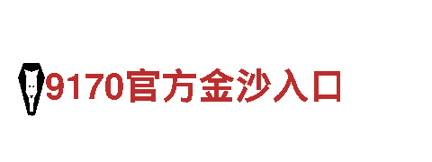 创新科技|6t体育黑台子机械企业